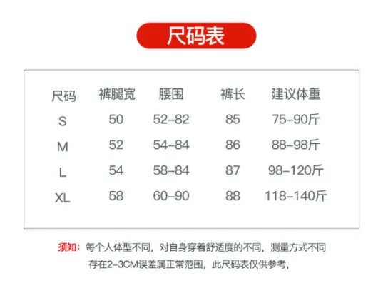 High Waist Wide Leg Women Thin Korean Loose Slim-Look Straight Drape Chic All-Matching Casual Long Pants Culottes